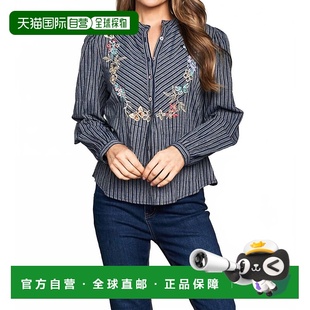 Prairie Dye 自營paparazziEmbroidered Stripe Yarn Blouse