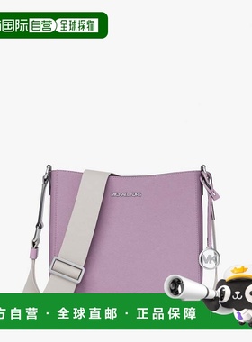 自营michael korsJet Set Travel Small Messenger Bag - lt quar