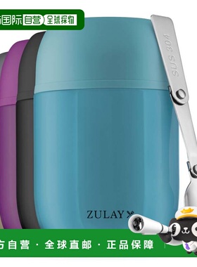 自营zulay kitchen16oz 防漏双盖保温容器带折叠勺 - 浅蓝色 美国