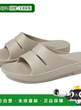1h可退 【美国直邮】OOFOSOOFOS|OOahh 拖鞋运动
