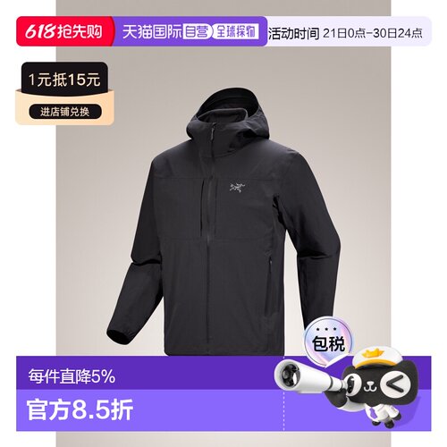加拿大直邮Arc'teryx Gamma Lightweight Hoody 男士轻量防风透气