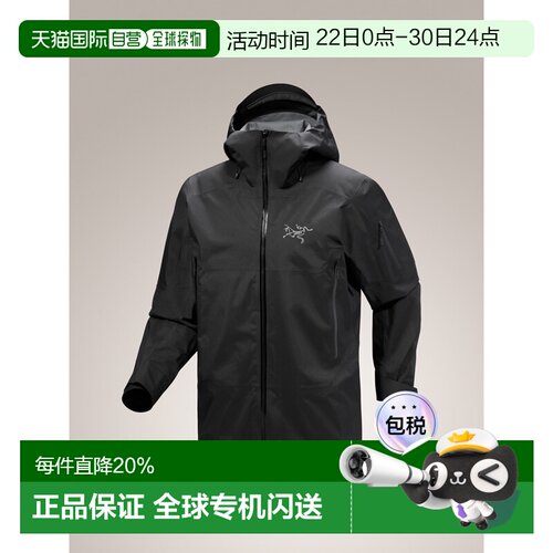加拿大直邮Arc'teryx Sabre Jacket 男式GORE-TEX ePE防风雨耐磨