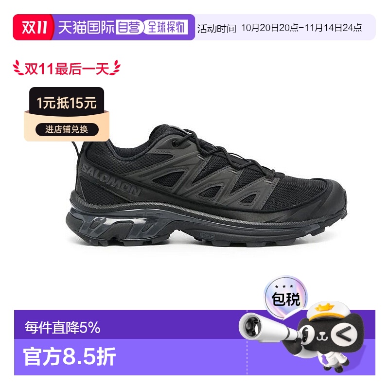 SALOMON萨洛蒙男女同款XT-6系带防滑耐磨低帮户外功能鞋