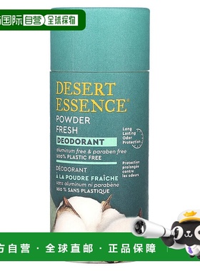 香港直邮沙漠精华,Deodorant, Powder Fresh , 2.25 oz (63 g)