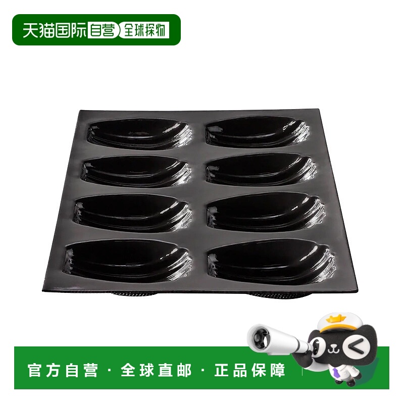 自营Silpat Flexipan 8 Madeleines Mold, Silicone - black 美国