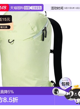 加拿大直邮Arc'teryx Konseal 15 轻量耐用15升多段攀岩背包