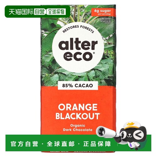 香港直邮Alter Eco,有机黑巧克力棒，橙子风暴，85% 可可，2.65 7