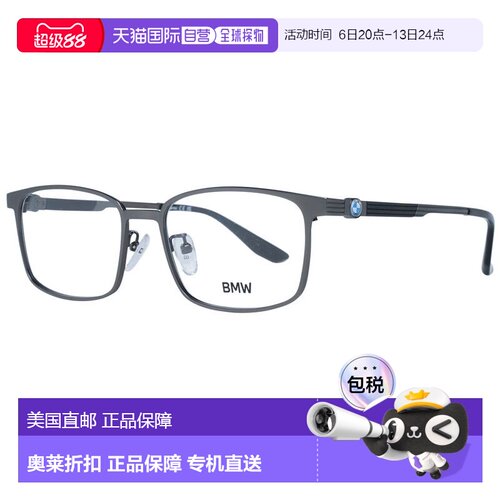 自营BMW Titanium Glasses Men's (Frames) - gray 美国奥莱直发