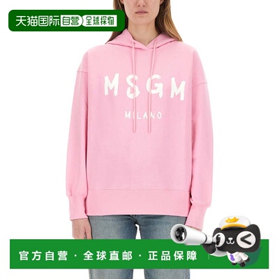 自营msgmRelaxed Fit Pink Sweatshirt - pink 美国奥莱直发卫衣