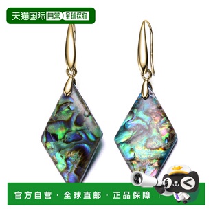 自营geneviveSterling Silver 14K Gold Plated Abalone Kite Dro