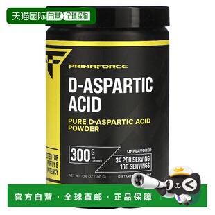 香港直邮Primaforce,D-天冬氨酸粉，原味，10.6 盎司（300 克）