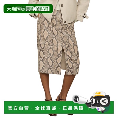自营Reiss Missa Snake Leather Pencil Skirt - neutral 美国奥