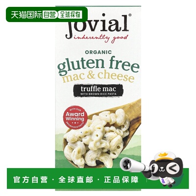 香港直邮Jovial,有机无麸质奶酪通心粉，松露通心粉，6 盎司（170
