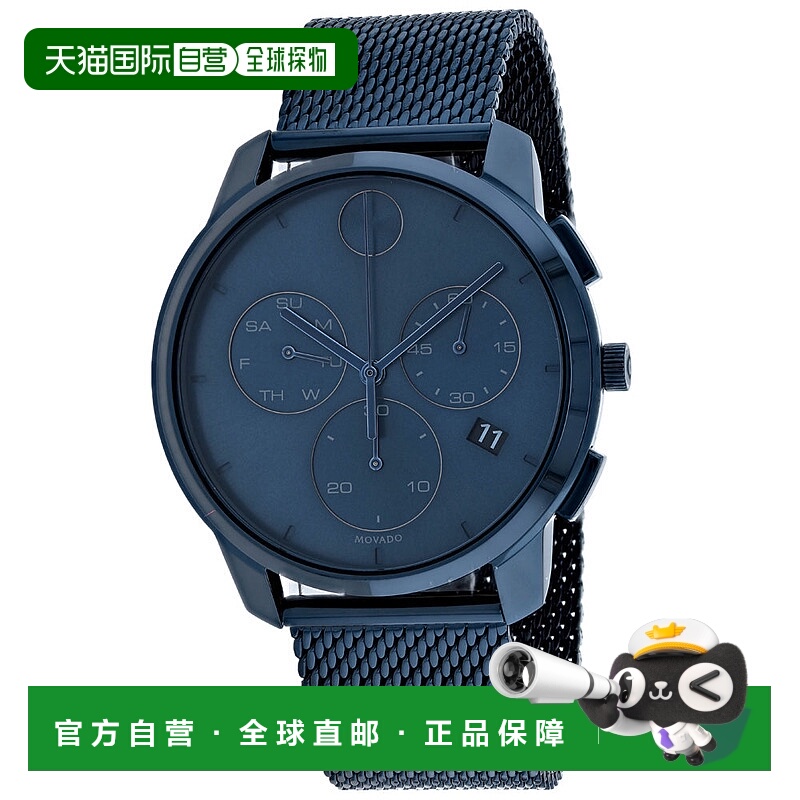 自营Movado Men's Bold Thin 42mm Quartz Watch - blue 美国奥莱