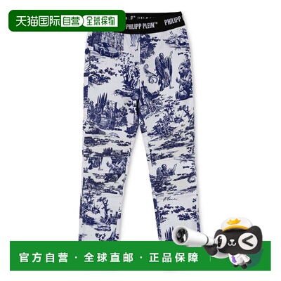 自营philipp pleinDenim Super Stretch Jeggins En PLEIN air -