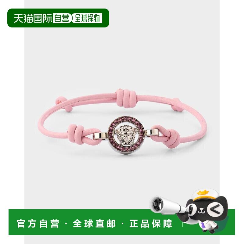 1h可退 【美国直邮】versace/范思哲  创意手链水晶配饰手绳手镯