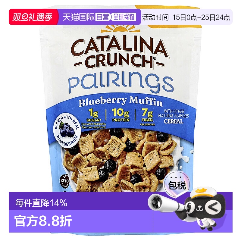 香港直邮Catalina Crunch,Pairings，含蓝莓的蓝莓味松饼麦片，8