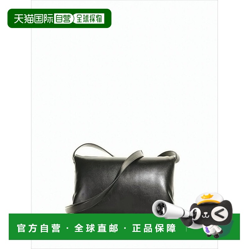 自营marniRectangular Smooth Leather Shoulder Bag With Design