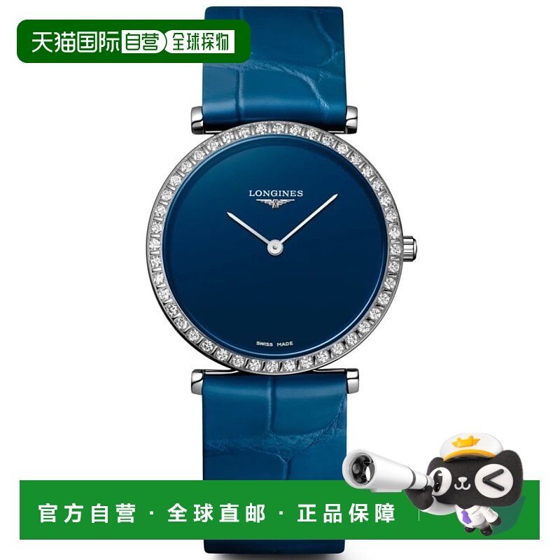 自营 longines浪琴表La Grande经典石英蓝表盘钻石皮革表带女式手