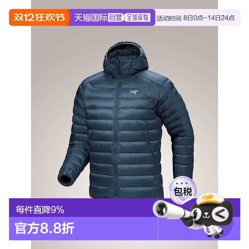 加拿大直邮始祖鸟Cerium Hoody男户外运动保暖羽绒服外套