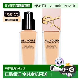 香港直邮YSL 圣罗兰 恒久粉底液#LC1 25ml（25年新款粉盖）正品