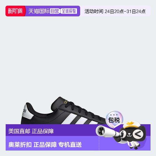 自营adidas阿迪达斯大法院男鞋-核心黑色/云白色/金色金属色 美国