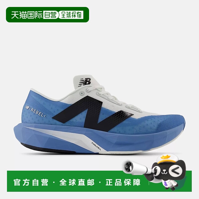 自营new balanceFuelcell Rebel V4男鞋蓝色拉古纳色/反光-蓝色拉