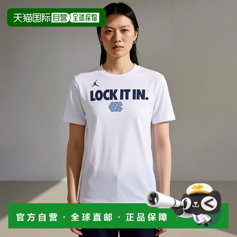1h可退 【美国直邮】jordan 男士 上装T恤速干