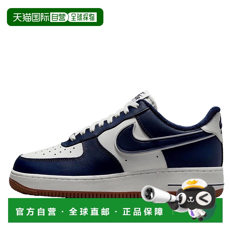 自营Nike Air Force 1 '07 LV8 Sail / Midnight Navy  DQ7659-10