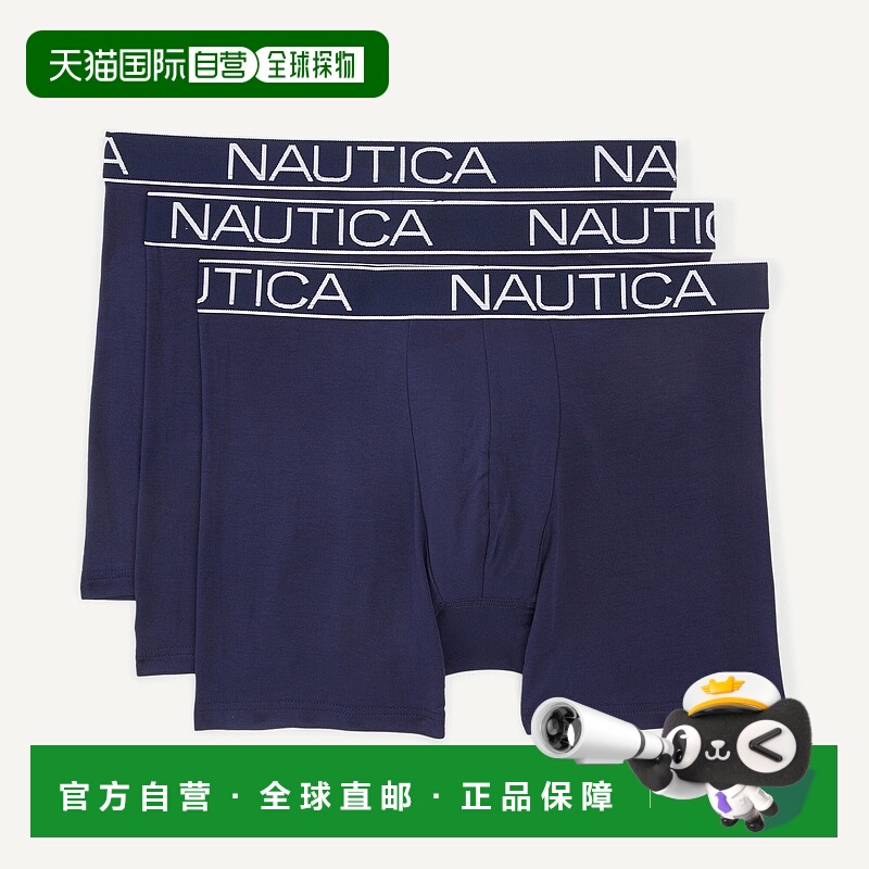 自营Nautica Mens Stretch Boxer Brief, 3-Pack - ocean navy 美