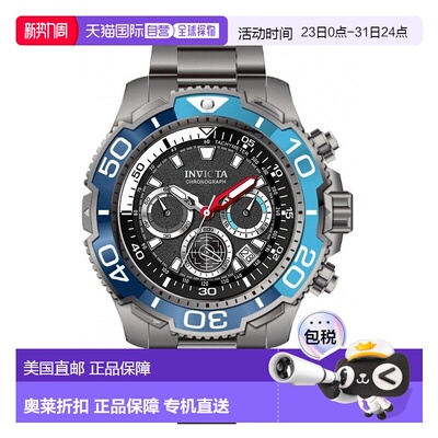 自营Invicta Men's TI-22 48mm Silver Tone Quartz Watch - silv