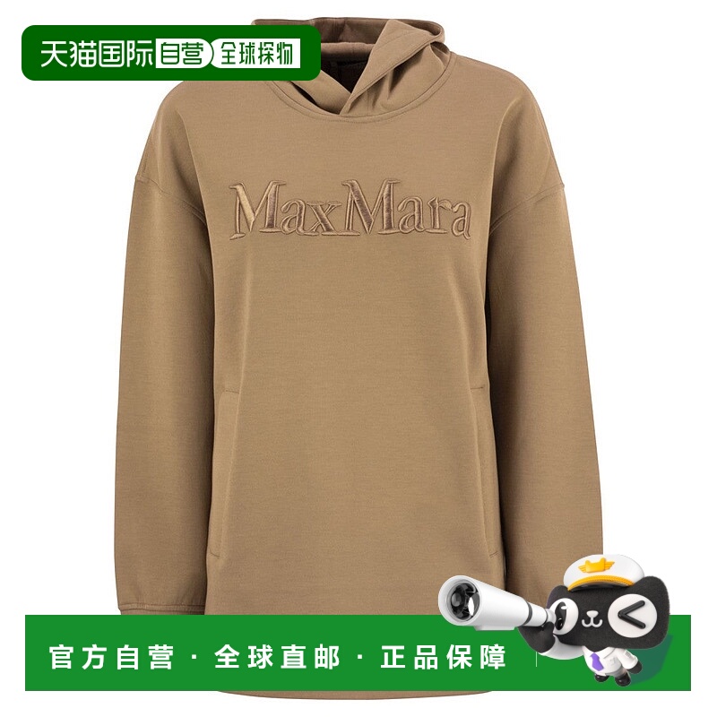 自营max maraVisiera - Sweatshirt Over In Cotton Jersey - bro