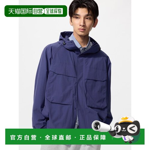 自营 日潮跑腿UNIQLO优衣库 防风外套 482213