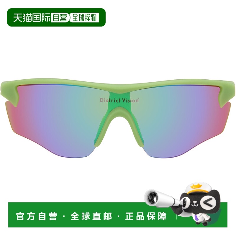1h可退 香港直邮潮奢 District Vision 男士 绿色 Junya Racer 太