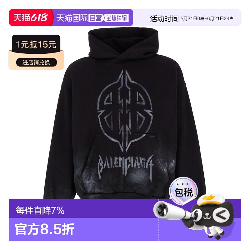 香港直邮Balenciaga/巴黎世家 卫衣 767877