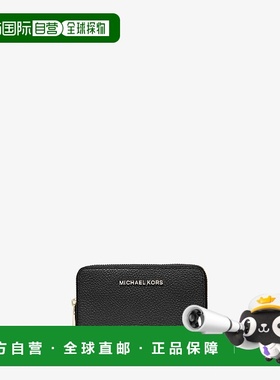 自营michael korsSmall Pebbled Leather Wallet - black 美国奥