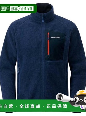 自营 Montbell CLIMAPLUS 100 抓绒夹克 男款