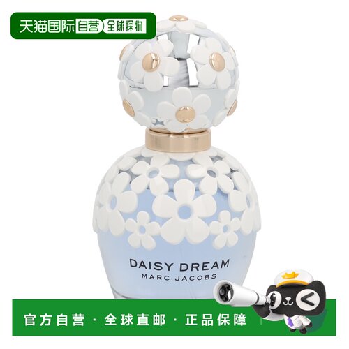 欧洲直邮marc jacobs 通用 香水正品