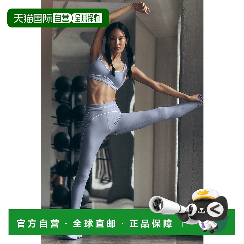 美国直邮Alo Yoga Airbrush 高腰 7/8 Heart Throb 贴腿裤 - 冰霜