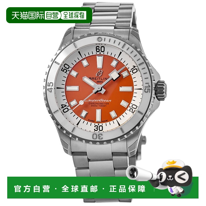 自营breitling百年灵Superocean 36橙色表盘不锈钢女式手表A17377