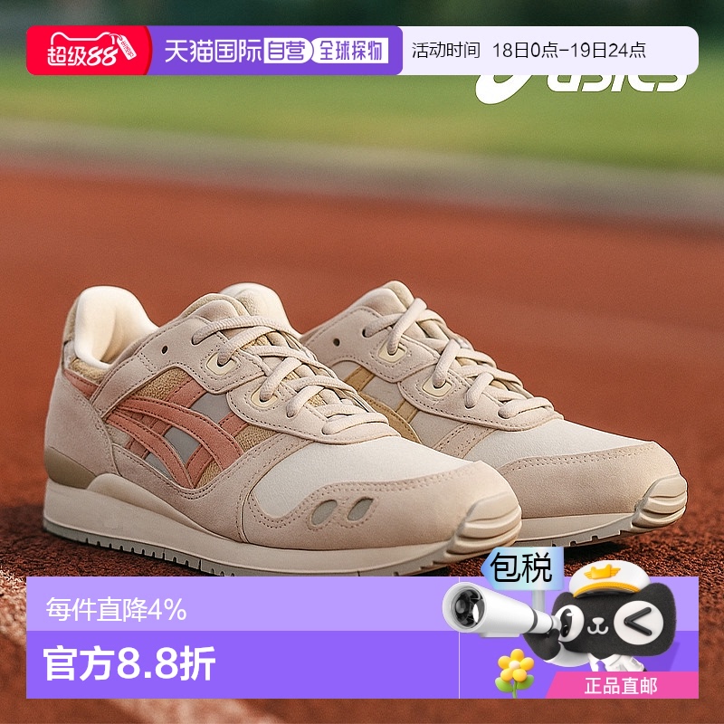 美国直邮Asics亚瑟士男士低帮运动鞋灰色系带革面绒休闲百搭正品