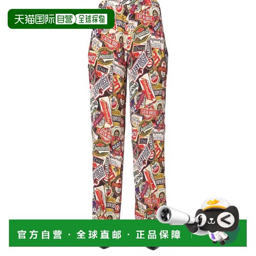 自营dsquared2Printed Wide Leg Pants - neutrals 美国奥莱直发