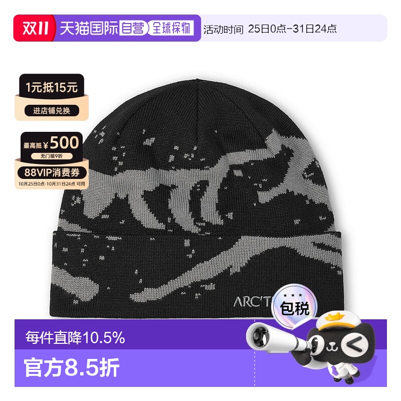 1h可退 加拿大直邮Arc'teryx Grotto Toque 洞穴保暖帽始祖鸟