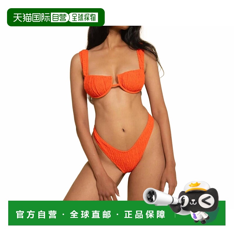自营montceLulu Zig Zag Stitch Bikini Bottom In Tangerine - t