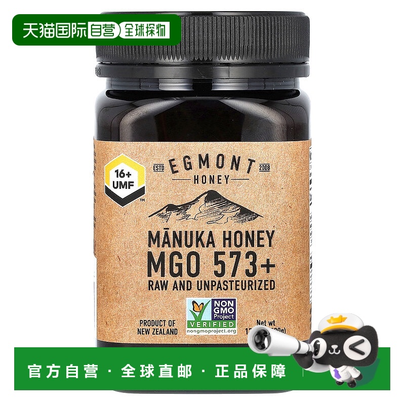 香港直邮Egmont Honey,麦卢卡蜂蜜，未加工且未经巴氏除菌，573+