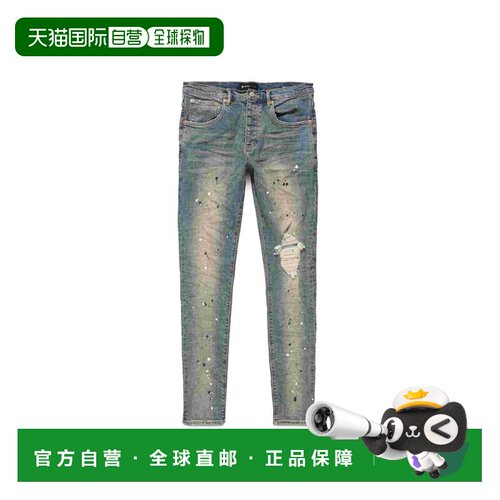 自营purple brand中腰破坏油漆牛仔裤 - 蓝色 美国奥莱直发直筒裤