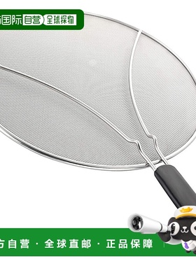 自营 zulay kitchen不锈钢煎锅防溅网 - 黑色 美国奥莱直发