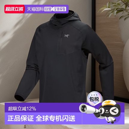 加拿大直邮始祖鸟Delta Pullover Hoody男士户外运动卫衣
