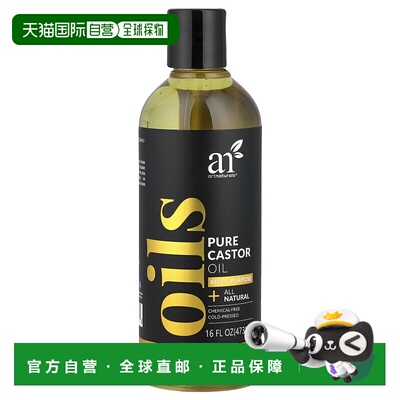 香港直邮artnaturals,全净蓖麻油，16 液量盎司（473 毫升）正品