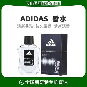 美国直邮Adidas阿迪达斯激情男士淡香水EDT馥郁萦绕喷雾100ml